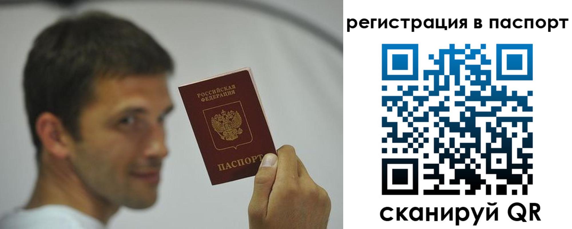 где прописаться в Мензелинске