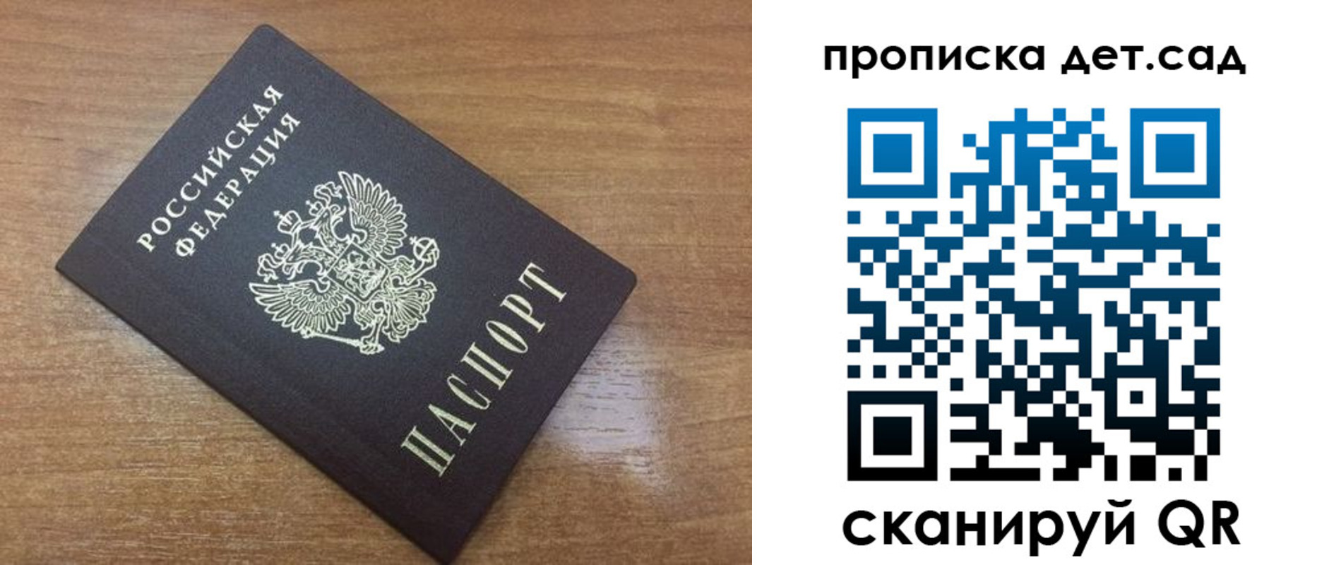 пропишу в квартире в Мензелинске