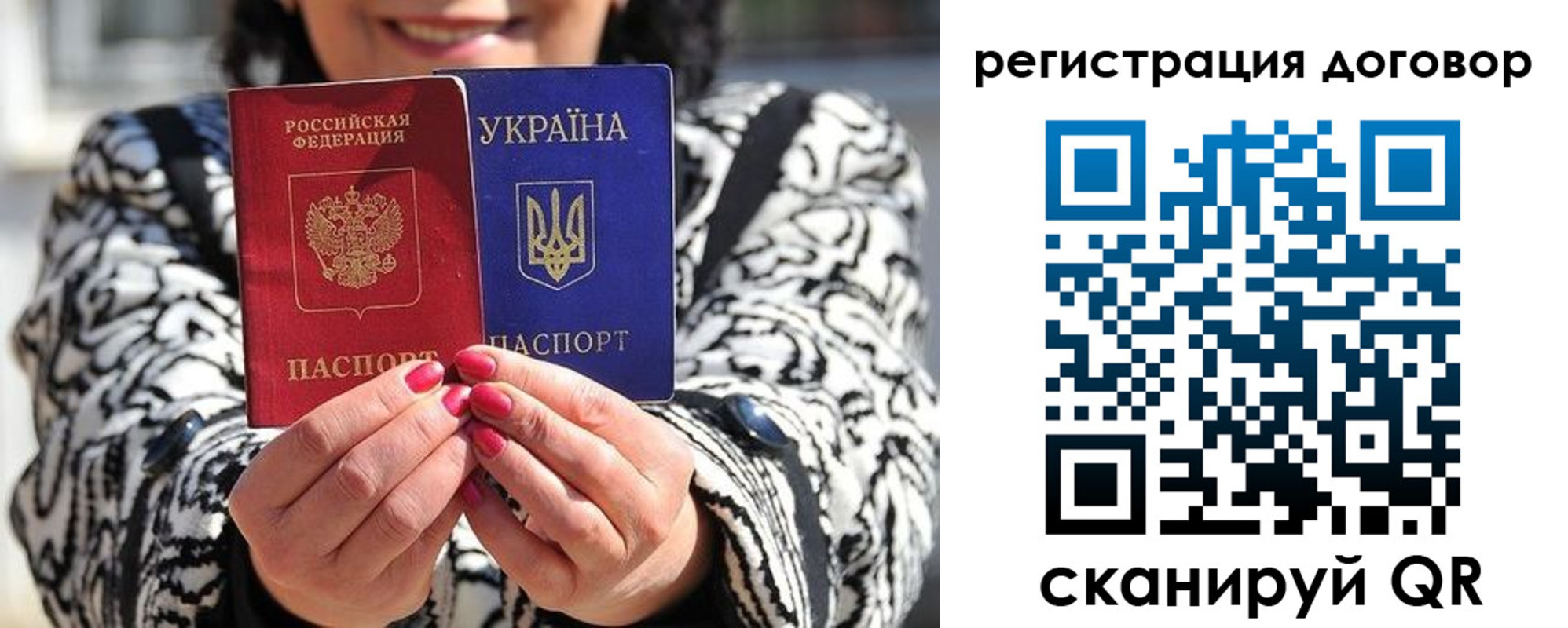 прописка для школы в Мензелинске