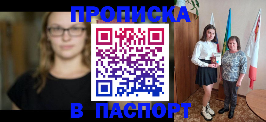 регистрация для школы в Мензелинске